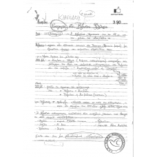 EISAGWGHSTHBYZANTINHFILOLOGIA